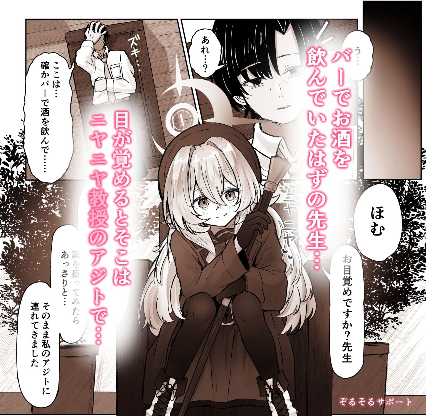 サンプル画像2:月明かりは雲の隙間に(ぞるそるサポート) [d_624527]