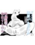 大蛇が出るという森