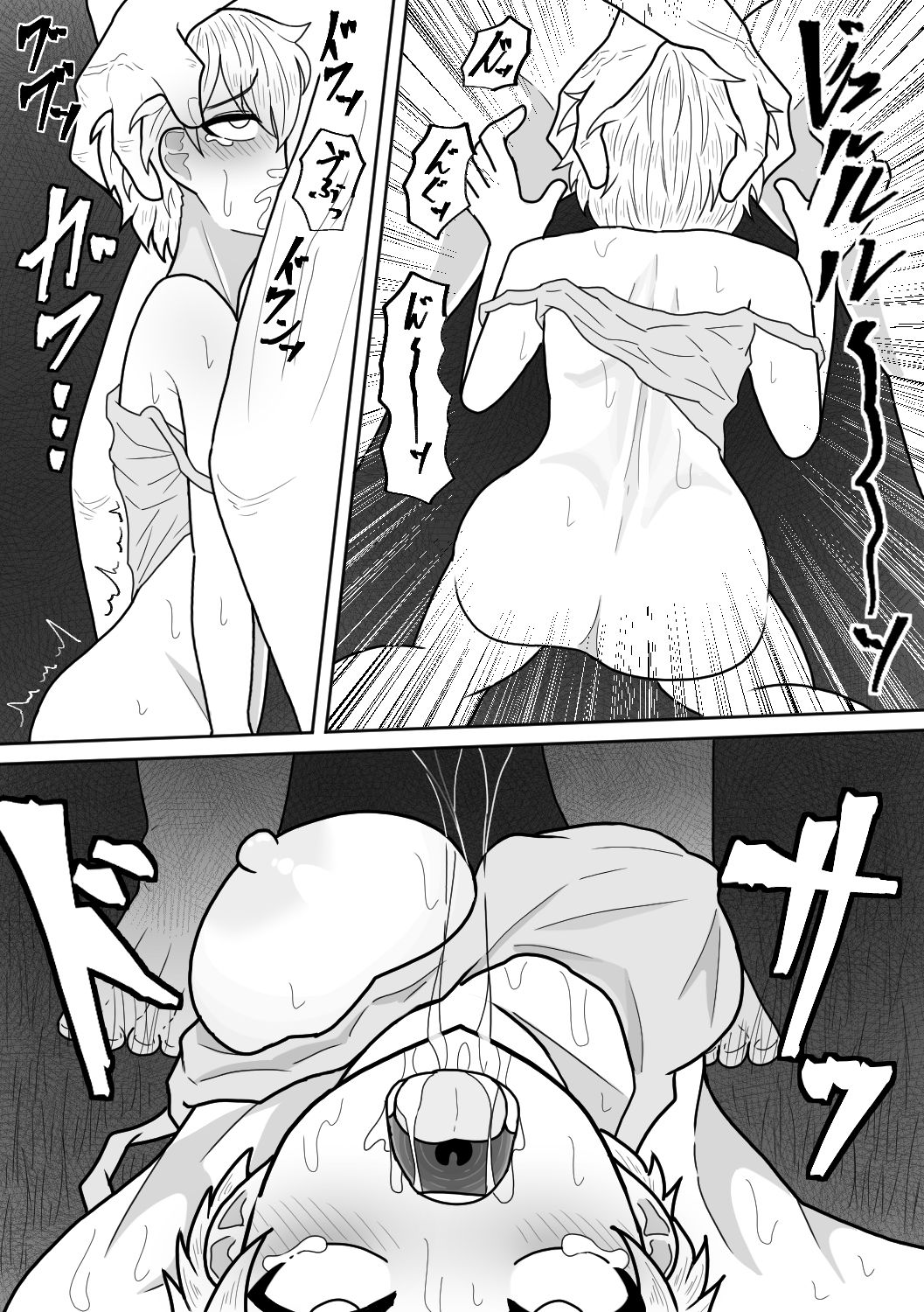 ソロキャン配信者は惨事の夢を見る 画像10