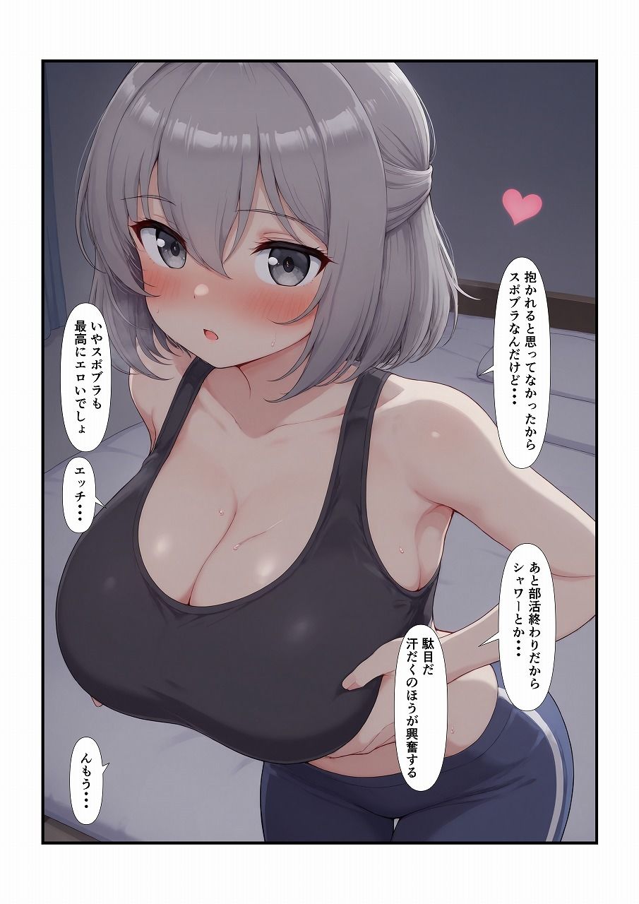 サンプル画像5:おさななじみの家族全員を食べちゃう話（次女編）(みたらし団子) [d_624647]