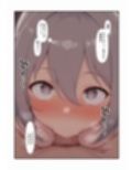 おさななじみの家族全員を食べちゃう話（次女編）