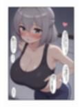 おさななじみの家族全員を食べちゃう話（次女編）