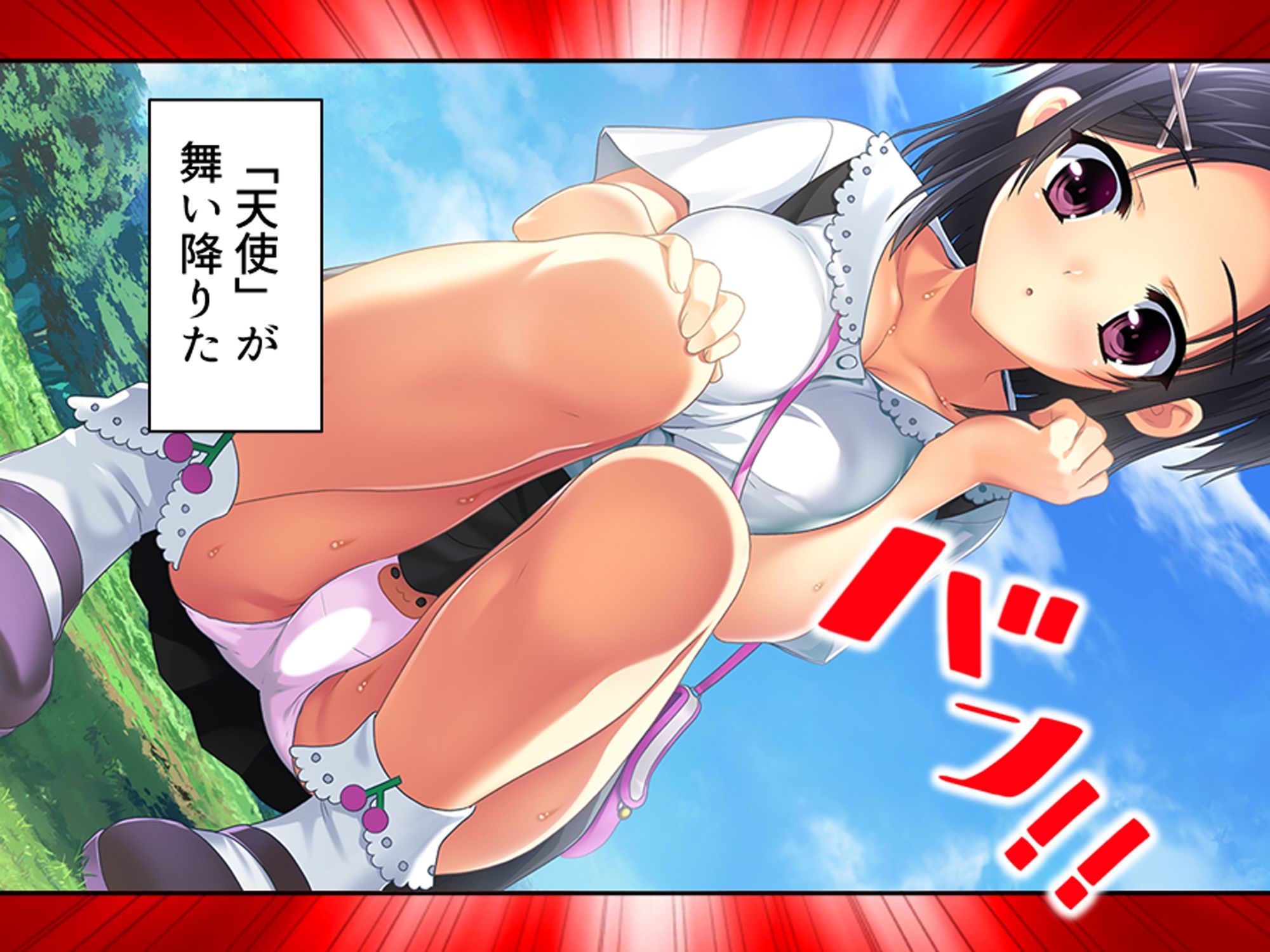 犬になった俺は少女のエッチなお世話で毎日イキまくり 1巻_1