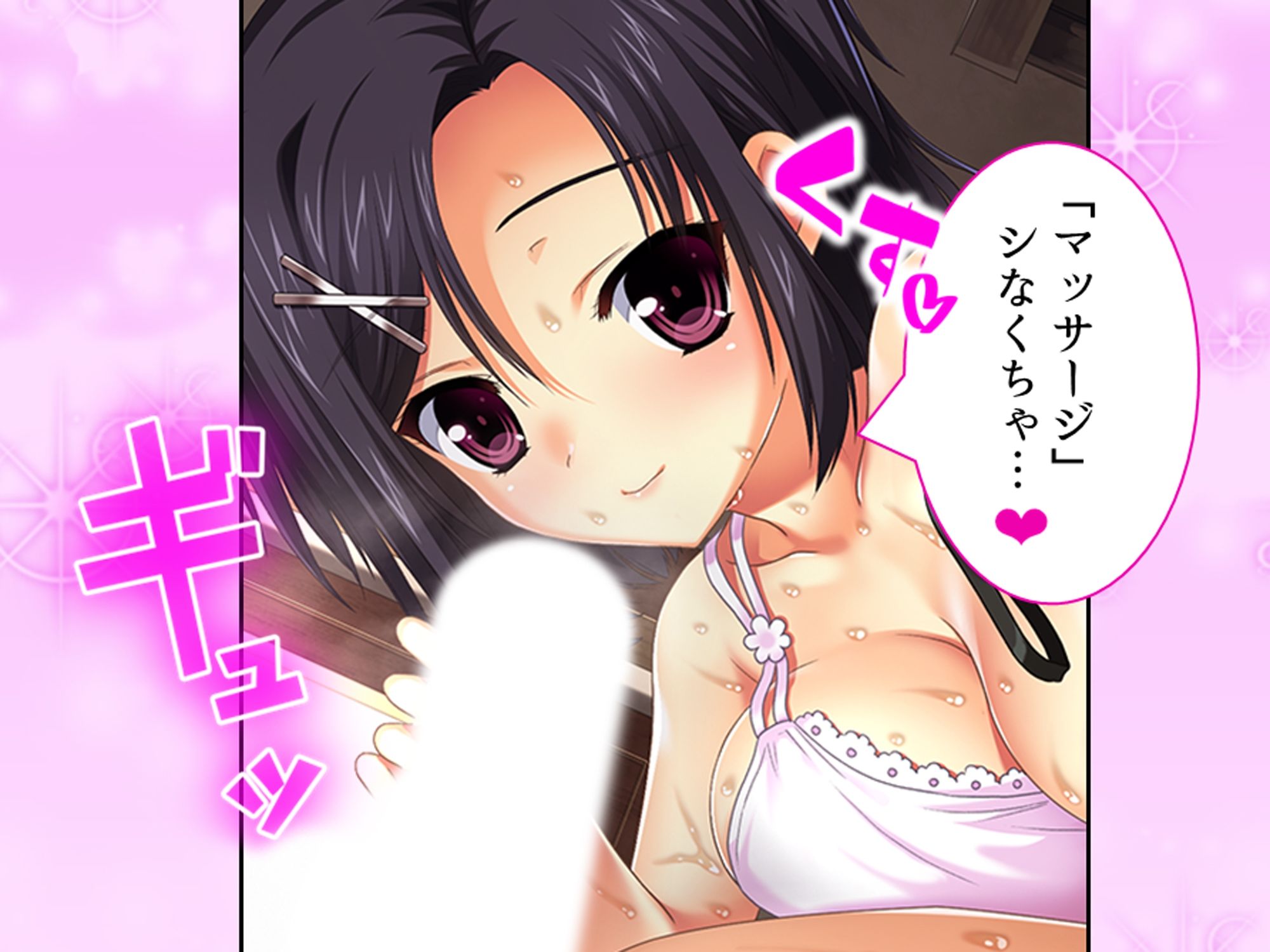 犬になった俺は少女のエッチなお世話で毎日イキまくり 1巻_10
