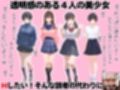【総集編】透明感のある美少女4人をおじさんちんぽでずっぽずぽに大満喫しちゃうぞ！すぺしゃる！！全4作品