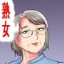 過去に戻って体罰女教師に仕返しした  現代編