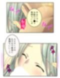 拗らせ女冒険者の職業病は俺とヤると治るらしい 13巻