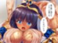 美女クレオパトラを誤召喚！魔法の秘薬で世界征服！？ 4巻