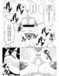 僕が知らない幼馴染の顔