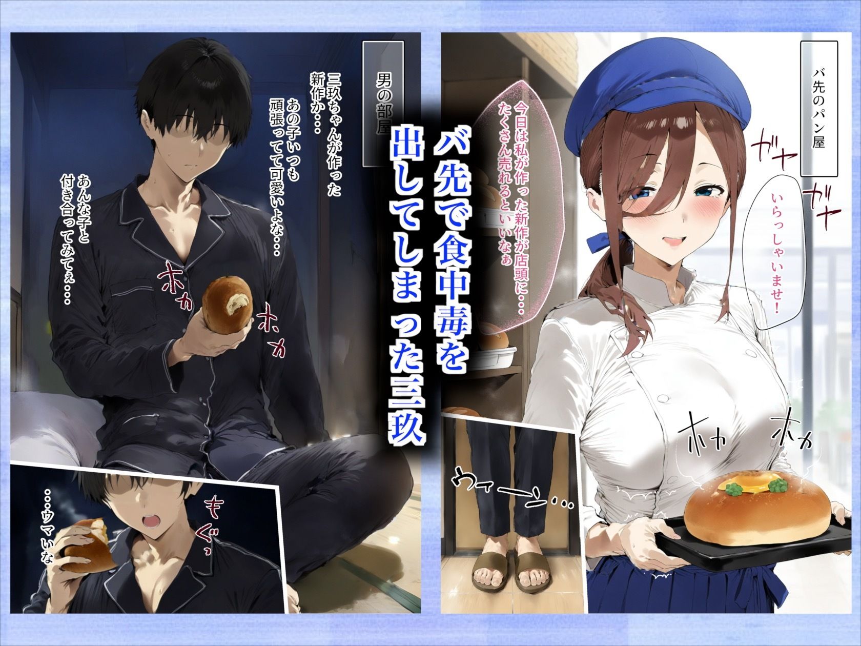 サンプル画像1:バ先で脅され性奴○になったが何度も犯●れるうちに快楽堕ちし、何回も仰け反り潮吹きしてしまった話(じんの) [d_624762]