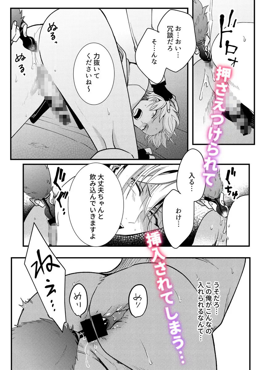 発情ネコの再録集 画像3