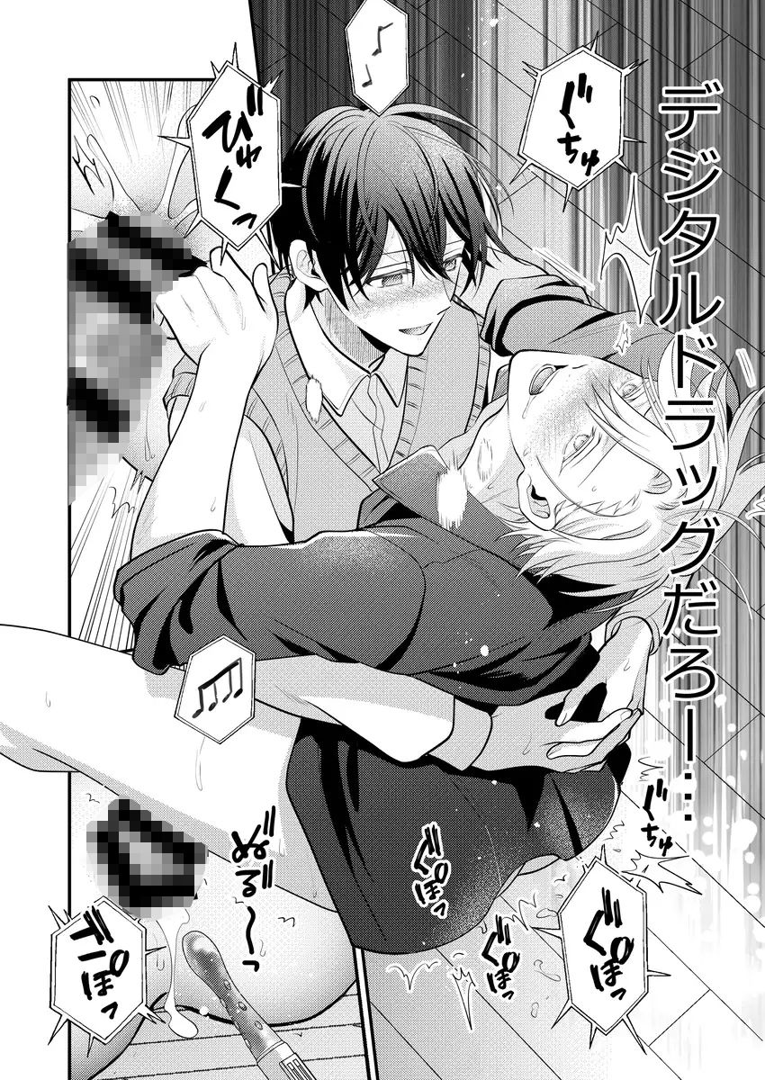 発情ネコの再録集 画像10