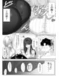 女ギャル上司と不倫する話1