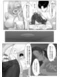 女ギャル上司と不倫する話1