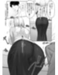 女ギャル上司と不倫する話1