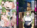 壊れてイクヒロイン-催〇で調教され堕ちていく話-【コー〇ギアス C.C.編】