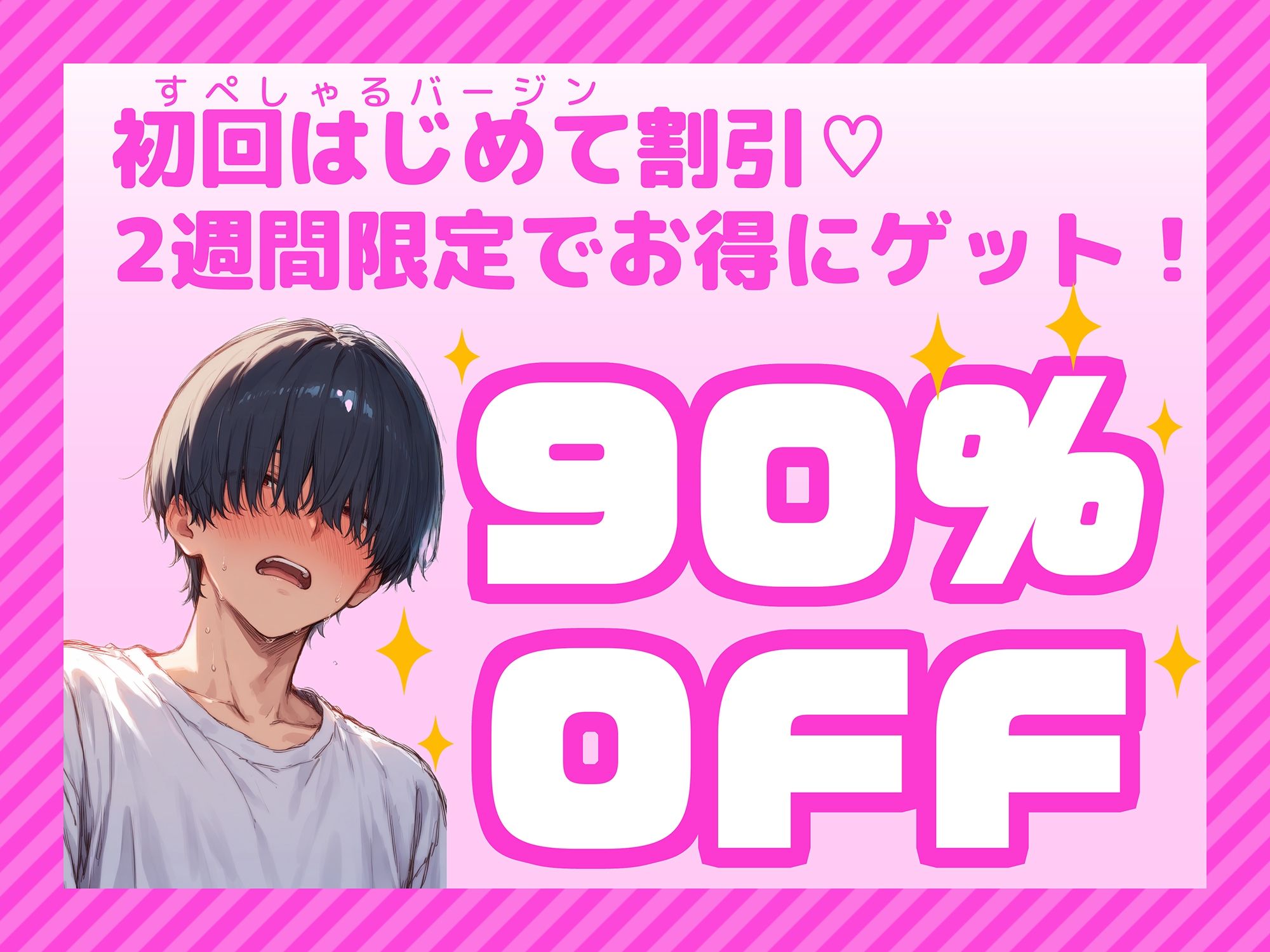 家賃はおまんこ払いです!〜じーちゃんが俺に遺した女子寮は夢のおまんこ食べ放題ハーレムでした1