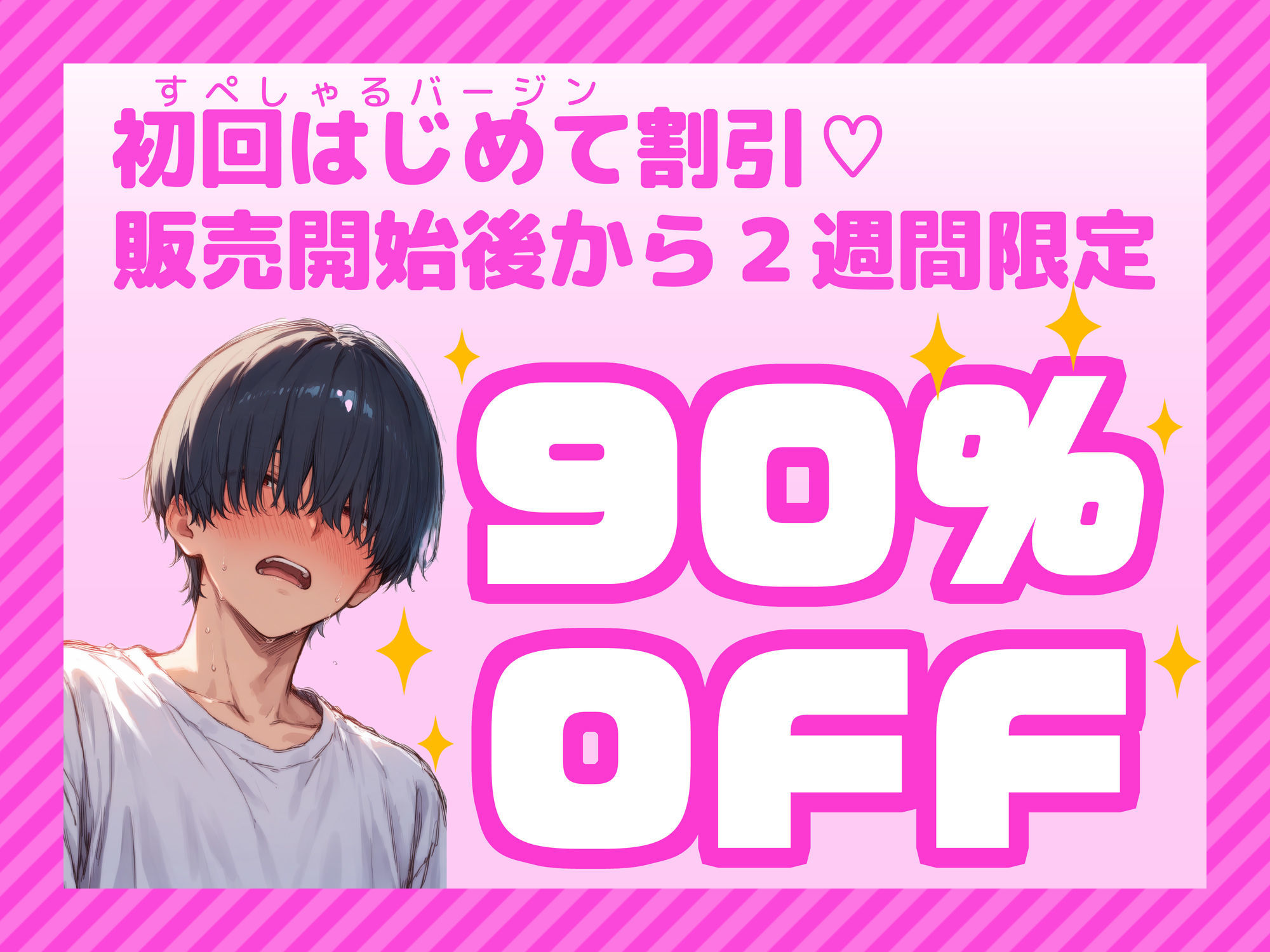 サンプル画像1:家賃はおまんこ払いです！〜じーちゃんが俺に遺した女子寮は夢のおまんこ食べ放題ハーレムでした(テンプラきのこ) [d_624839]