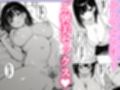 ハーレム学園生活で射精管理される日々〜この世界に男は俺一人！？〜