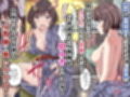 女教師『亜里紗』略奪愛の代償 ‐NTR温泉旅館外伝‐