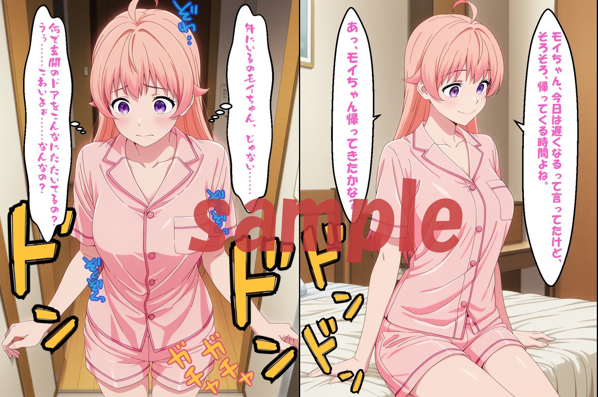 サンプル画像1:◇拘束された魔女は、ご主人様の命令に逆らえない◇ 〜 若〇 ニコ 〜(エレガントビジョン) [d_624933]