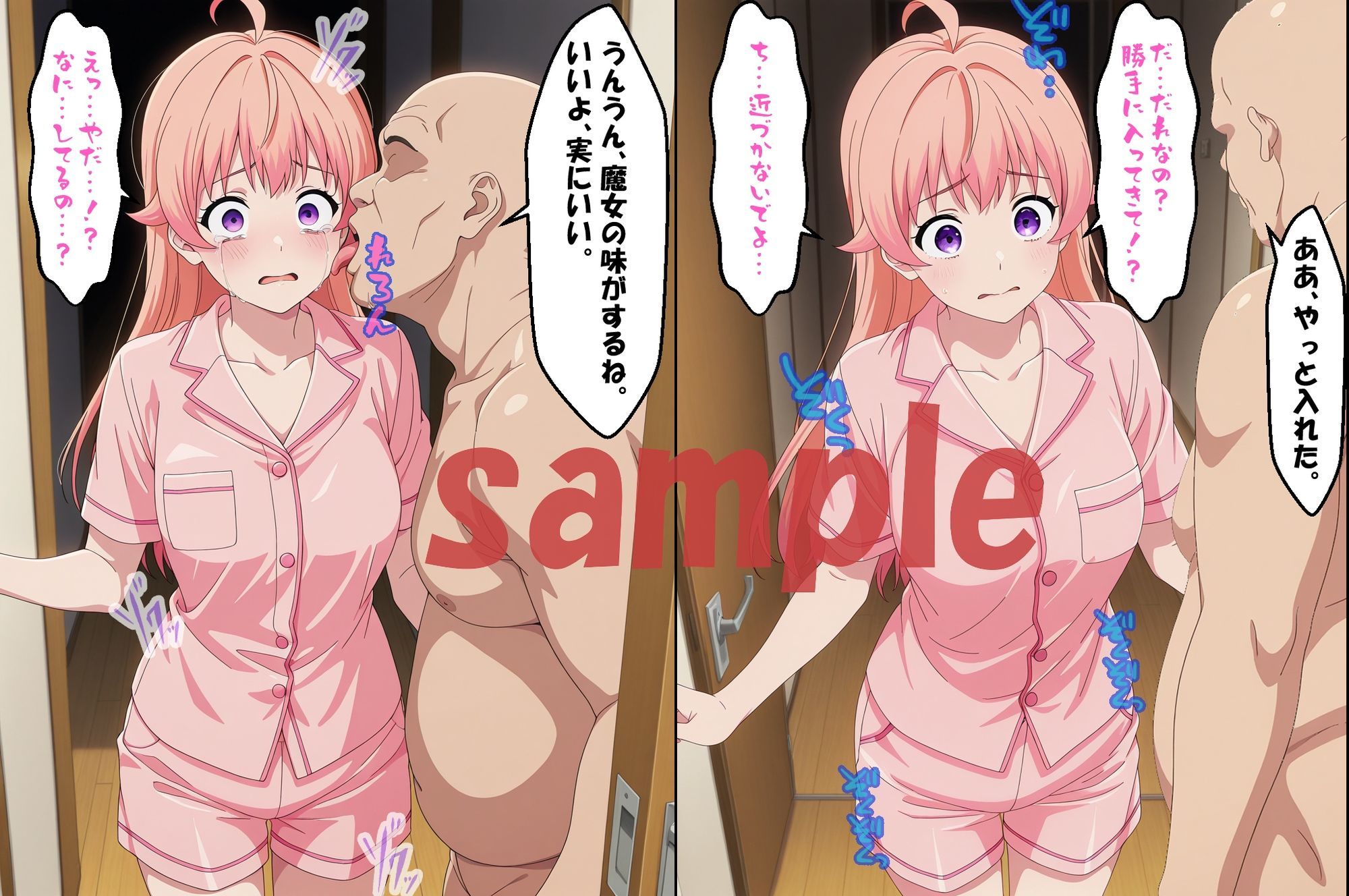 サンプル画像2:◇拘束された魔女は、ご主人様の命令に逆らえない◇ 〜 若〇 ニコ 〜(エレガントビジョン) [d_624933]