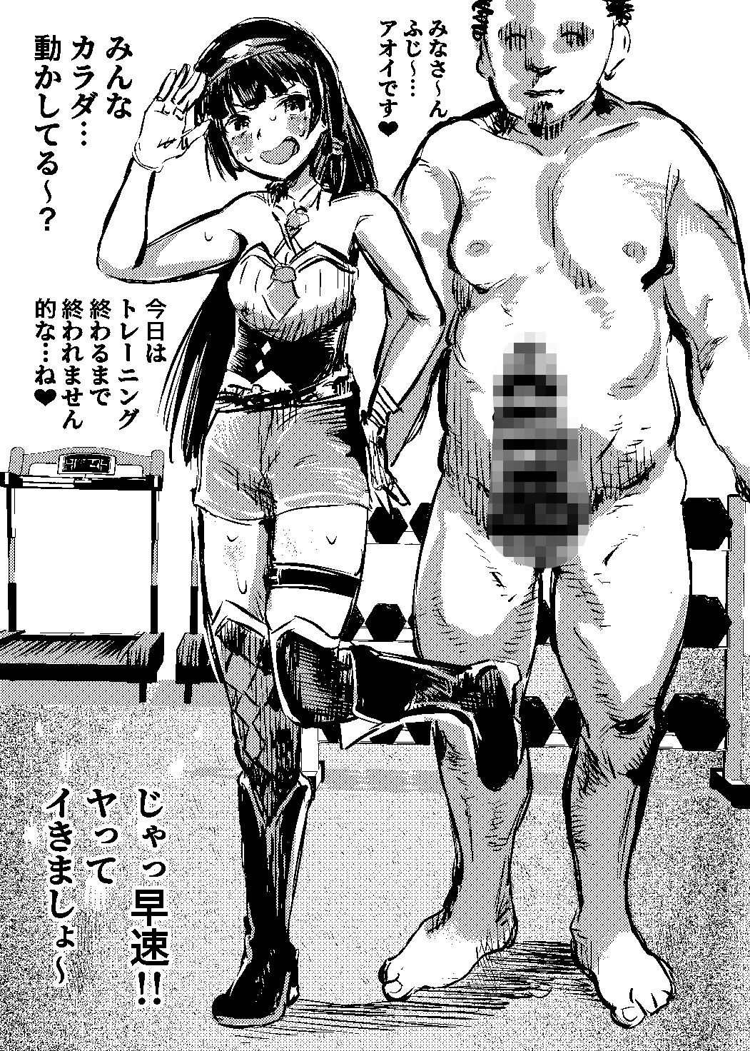 サンプル画像1:アオヨロズ(こうぐち) [d_624965]