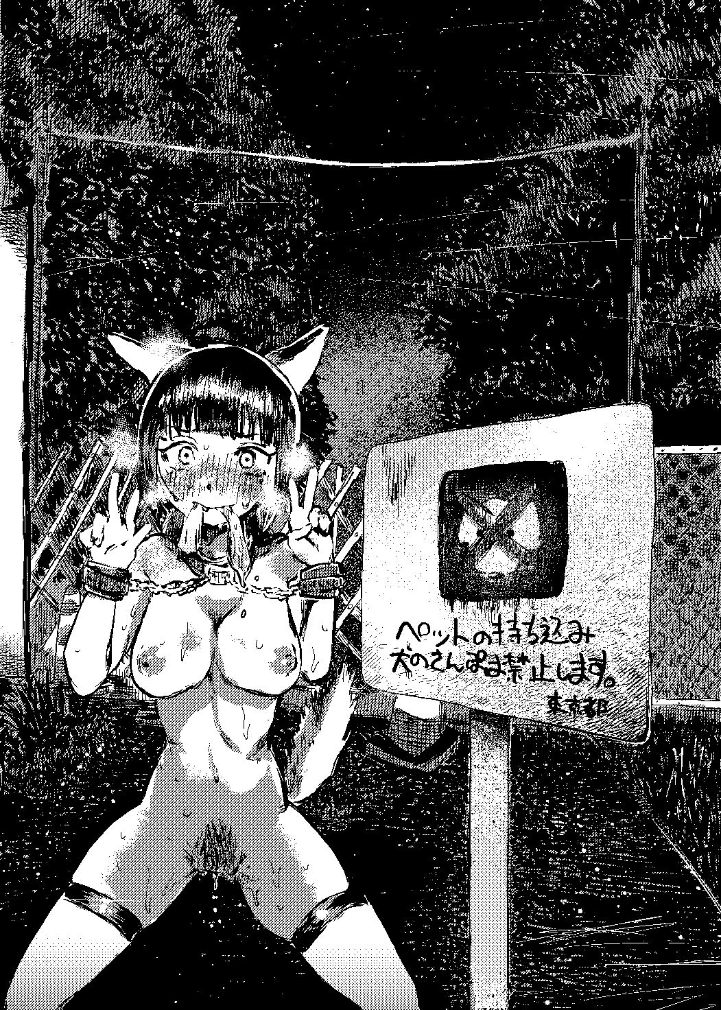アオヨロズ 画像7