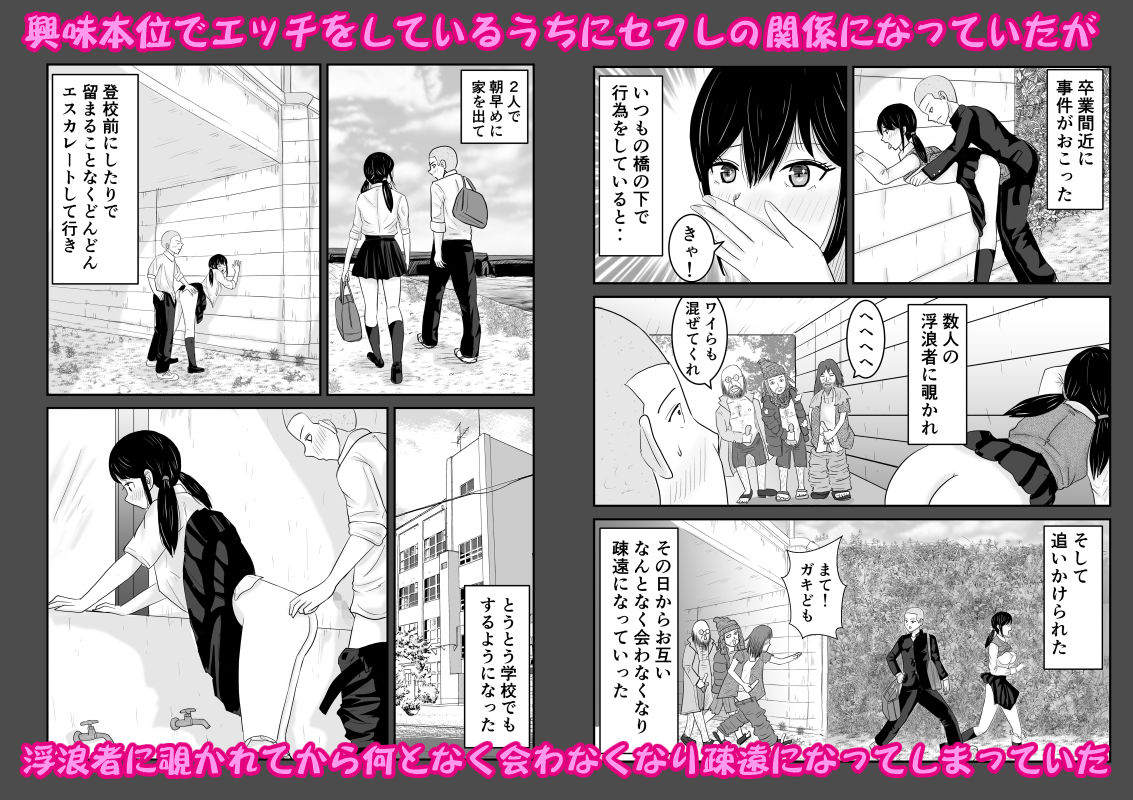 サンプル画像2:幼馴染と相性抜群だったんだと気づいた日(ターピー) [d_625080]