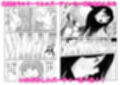 幼馴染と相性抜群だったんだと気づいた日