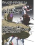 フィオラ クライシス総集編（I〜VI）