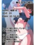 フィオラ クライシス総集編（I〜VI）