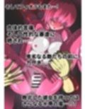 フィオラ クライシス総集編（I〜VI）
