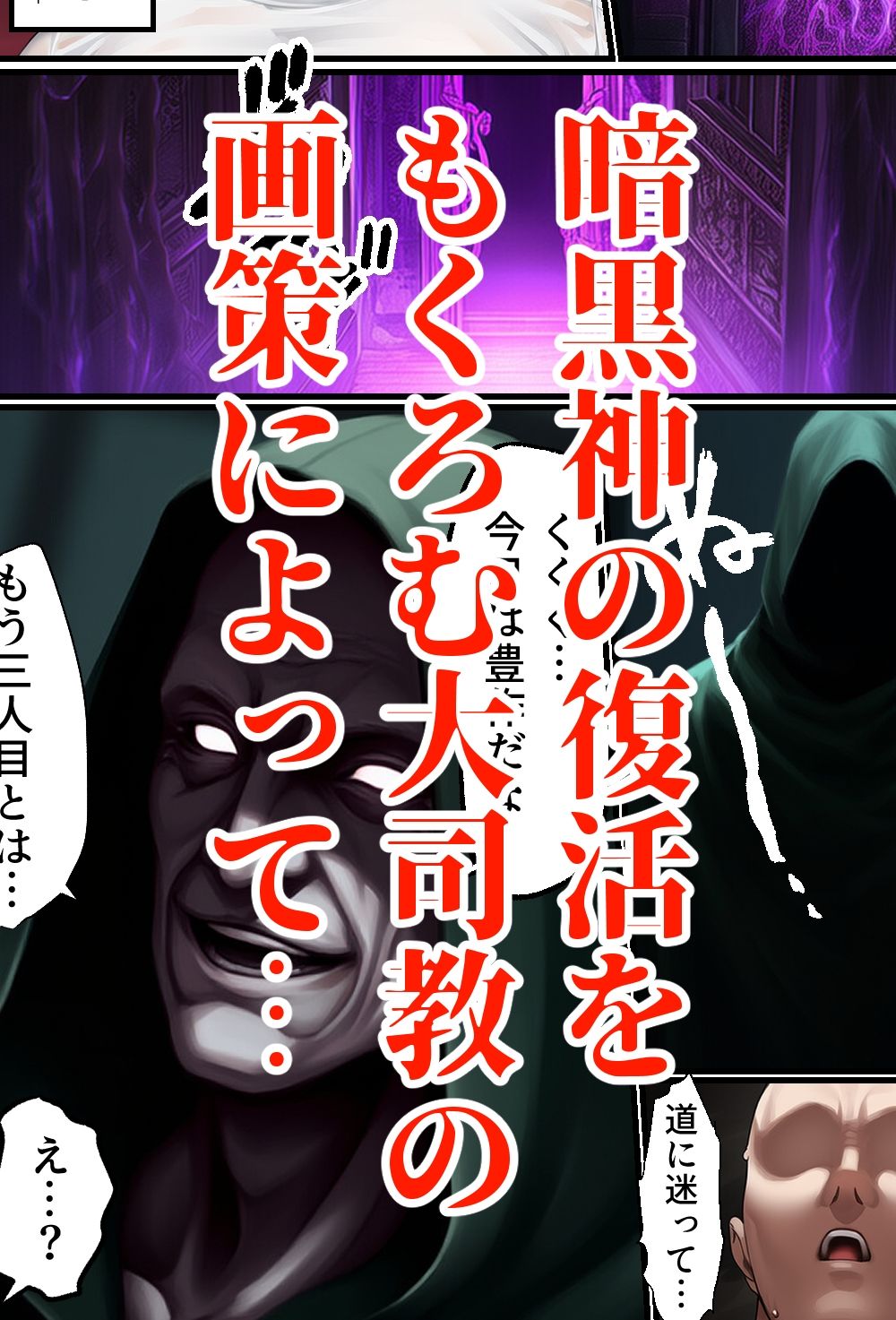 サンプル画像1:聖戦の爪痕 黎明の節(December_fool) [d_625120]