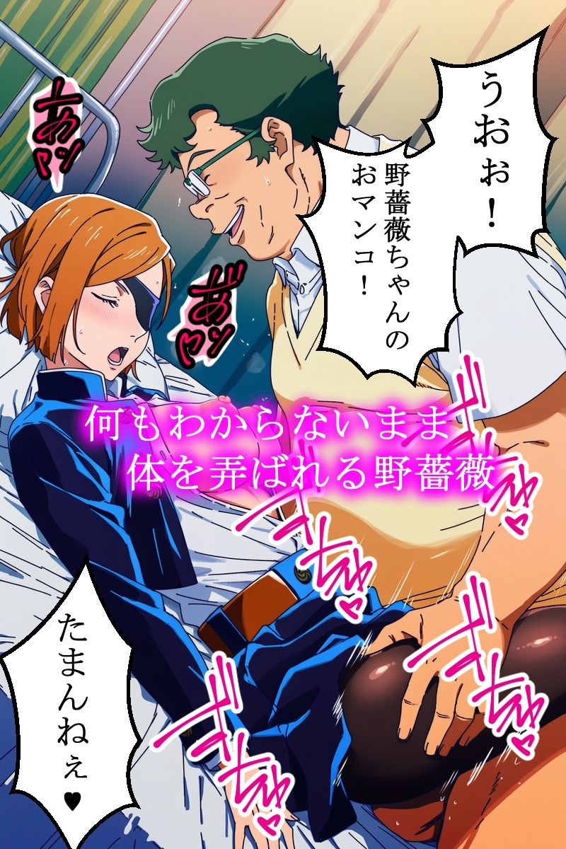 睡●中に○○される強気な彼女 画像5