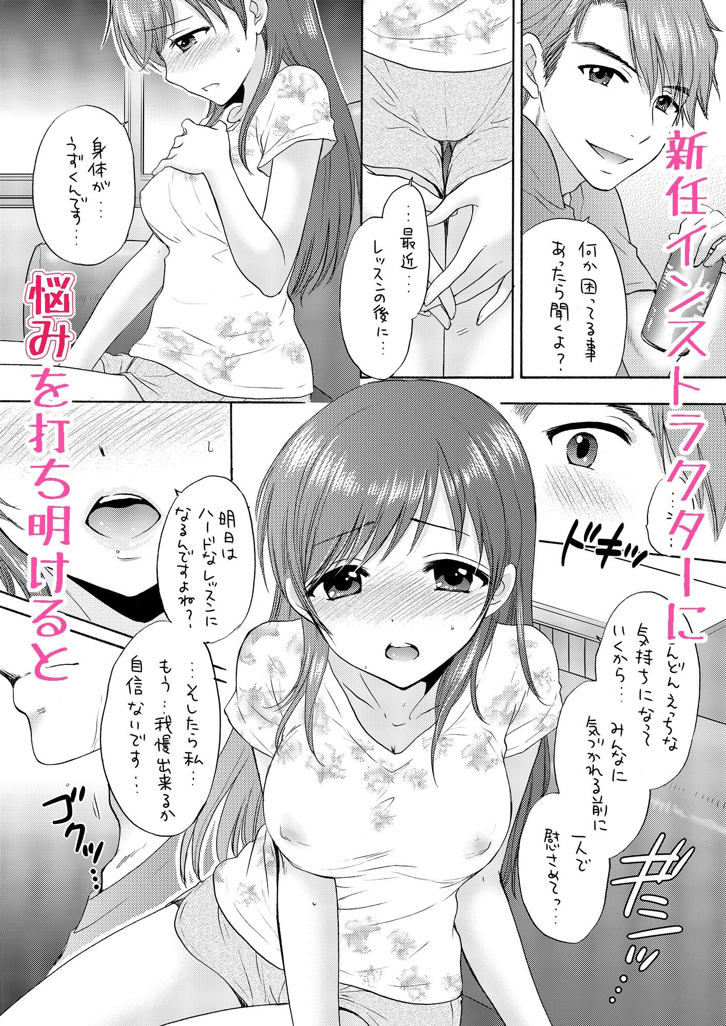 サンプル画像3:MISS BRAND-NEW DAY(BEAT-POP) [d_625180]