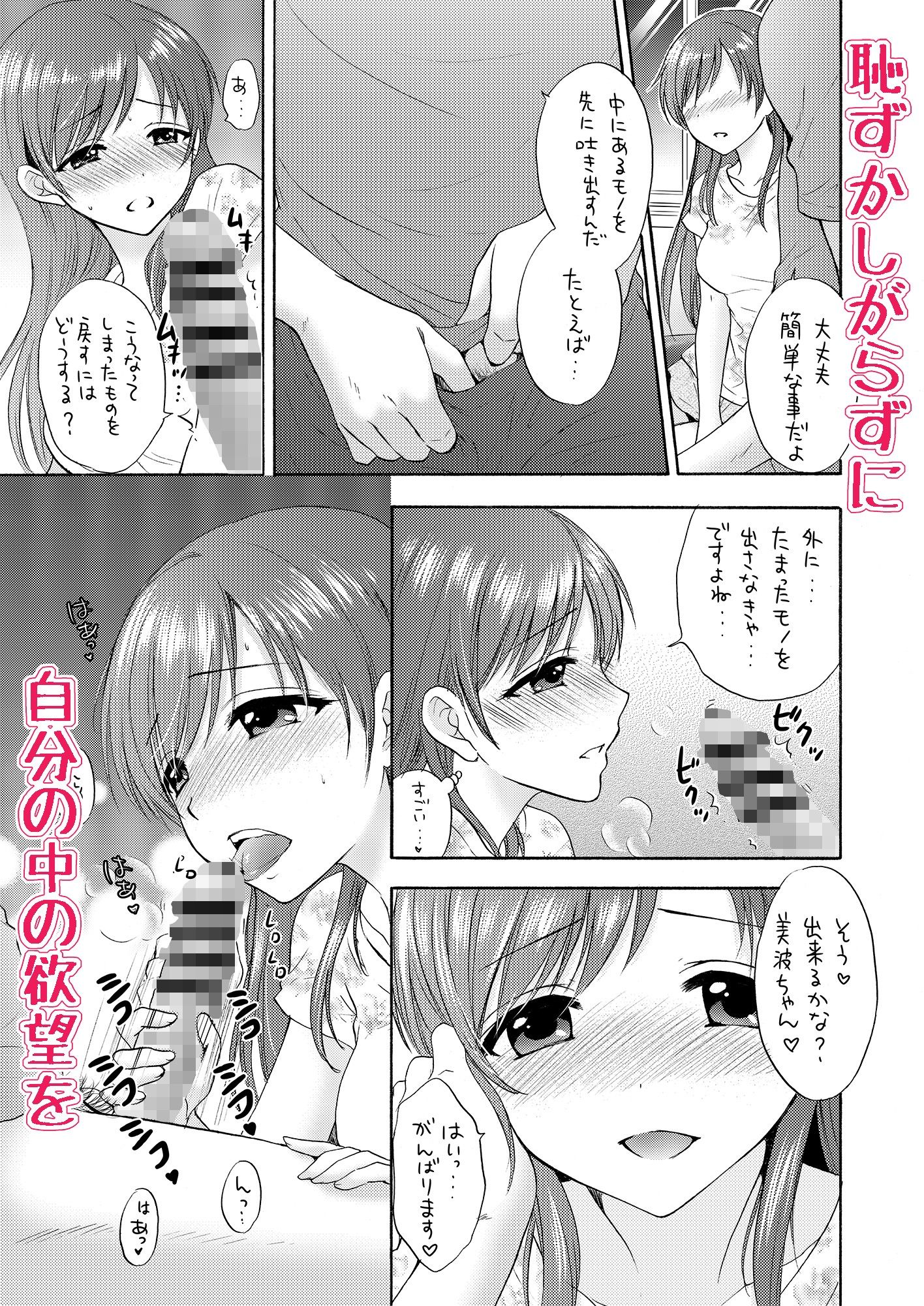 サンプル画像4:MISS BRAND-NEW DAY(BEAT-POP) [d_625180]