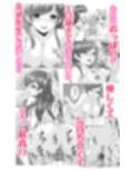 おしえて美波先生
