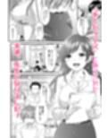 おしえて美波先生