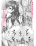 おしえて美波先生