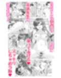 おしえて美波先生2