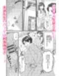 おしえて美波先生2