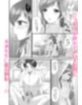 おしえて美波先生2