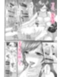 おしえて美波先生2