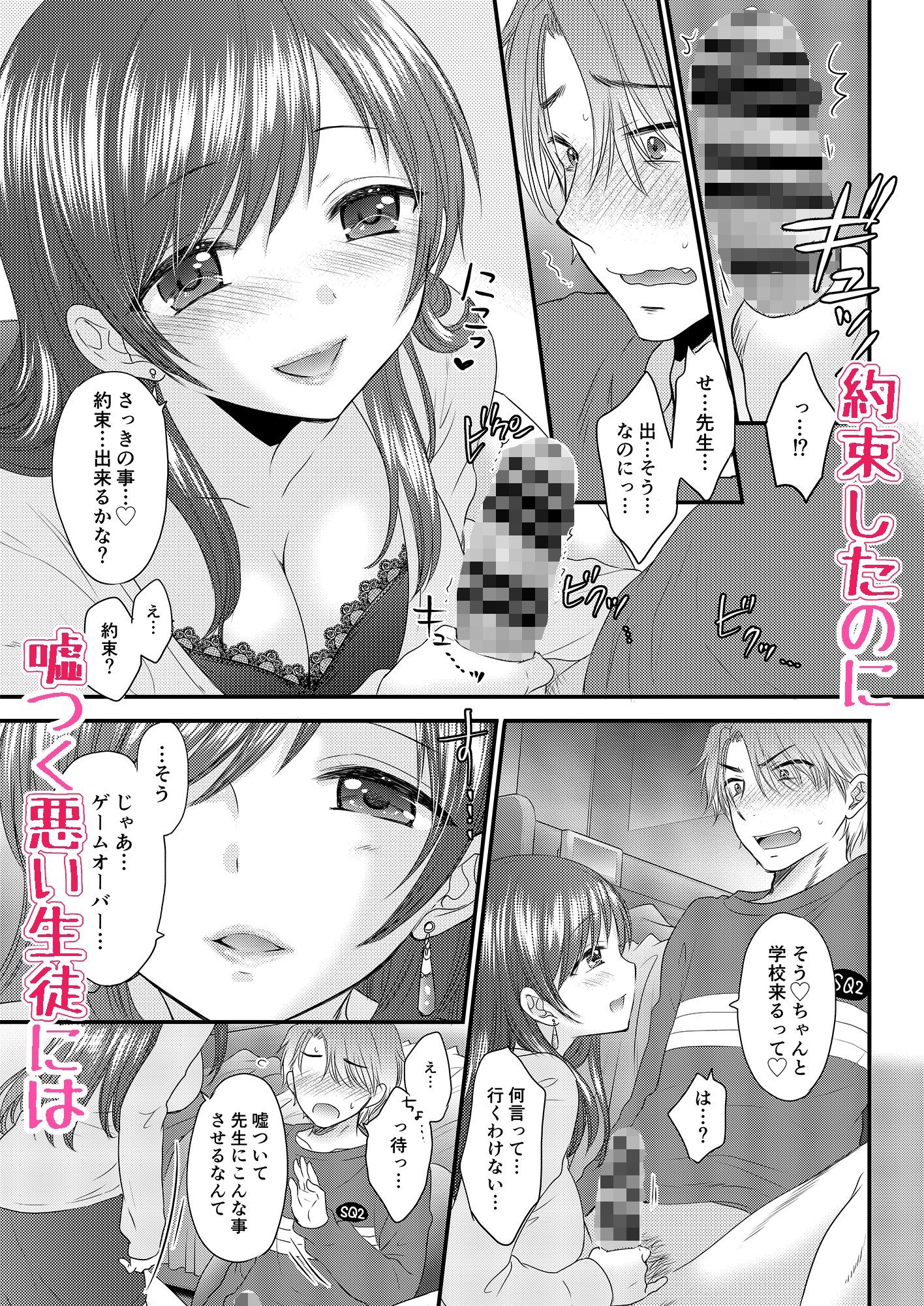 サンプル画像4:おしえて美波先生3(BEAT-POP) [d_625185]