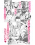 おしえて美波先生3