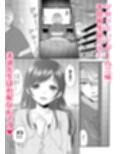 おしえて美波先生3