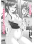 おしえて美波先生3