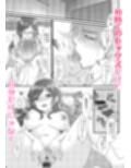 おしえて美波先生3