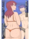 女にモテるイケメンを女体化する！